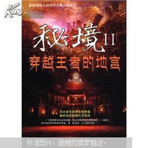 解题蜗牛,老公出轨有小孩咋办?问答平台