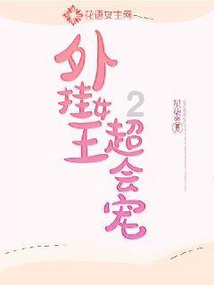 证券代码：002425    证券简称：凯撒文化    公告编号：2024-004