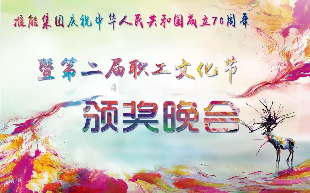 幻想纹章2.1