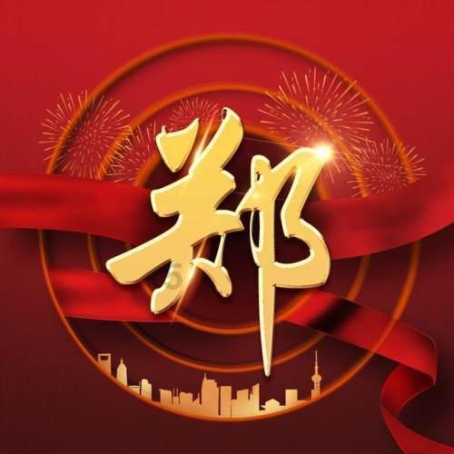 道奇蝰蛇找不同