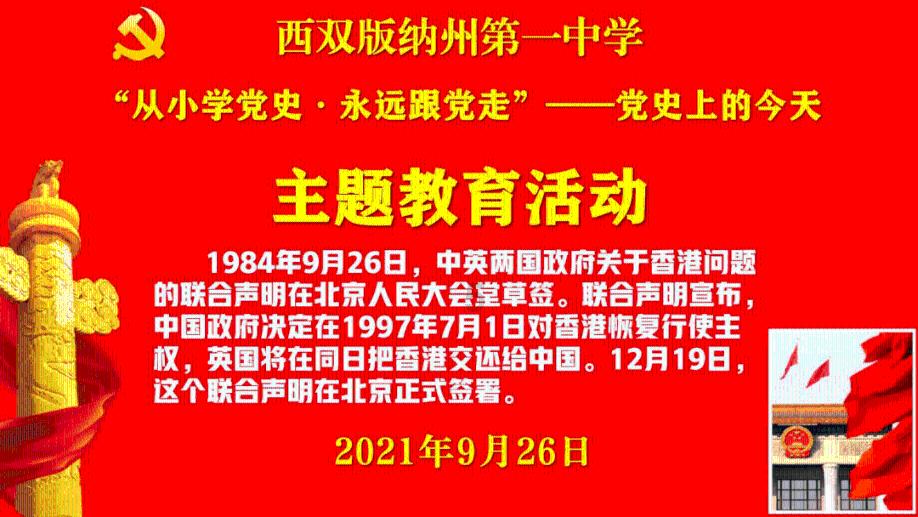 幻世录2